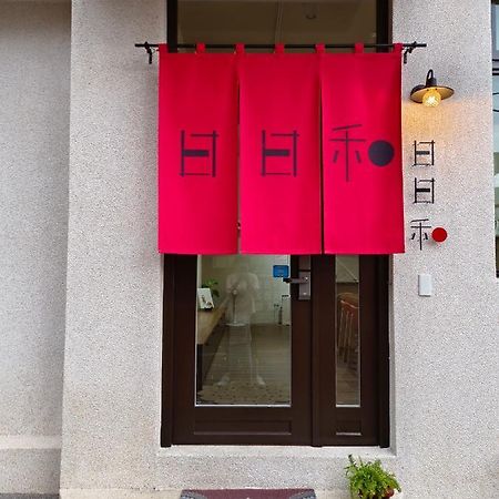 Ferienwohnung 日日和 Tainan Exterior foto