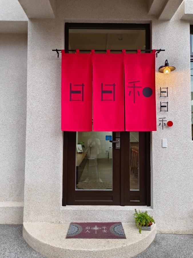 Ferienwohnung 日日和 Tainan Exterior foto